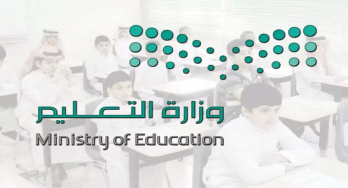 سن التقاعد للمعلمين في السعودية