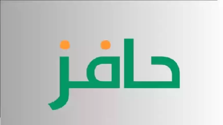 كم يخصمون من حافز عشان الضمان الاجتماعي