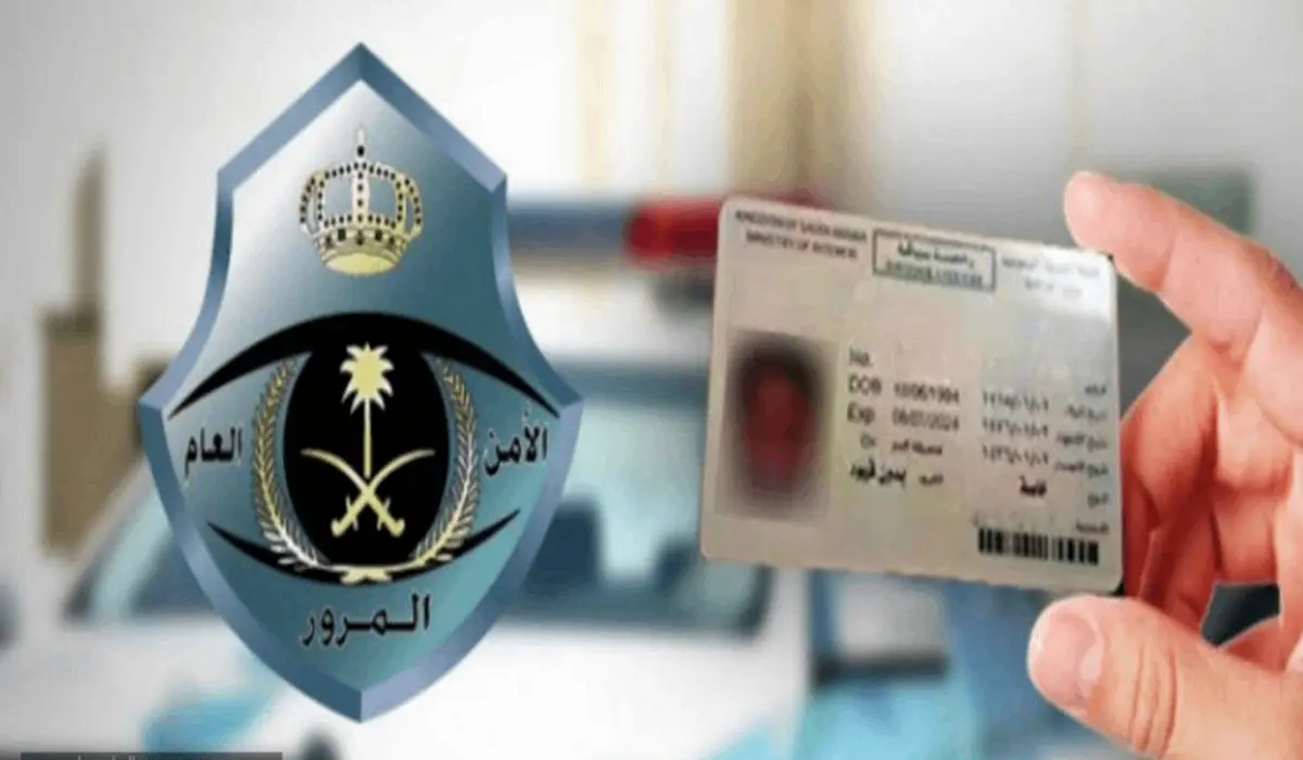 كيفية استخراج رخصة قيادة بدل فاقد إلكترونيًا من خلال أبشر
