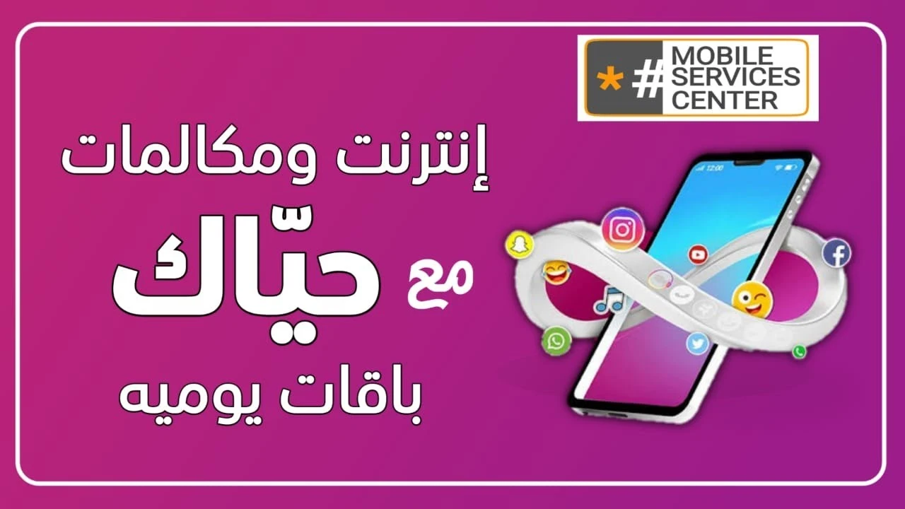 كيفية اشتراك حياك ١٠ ريال