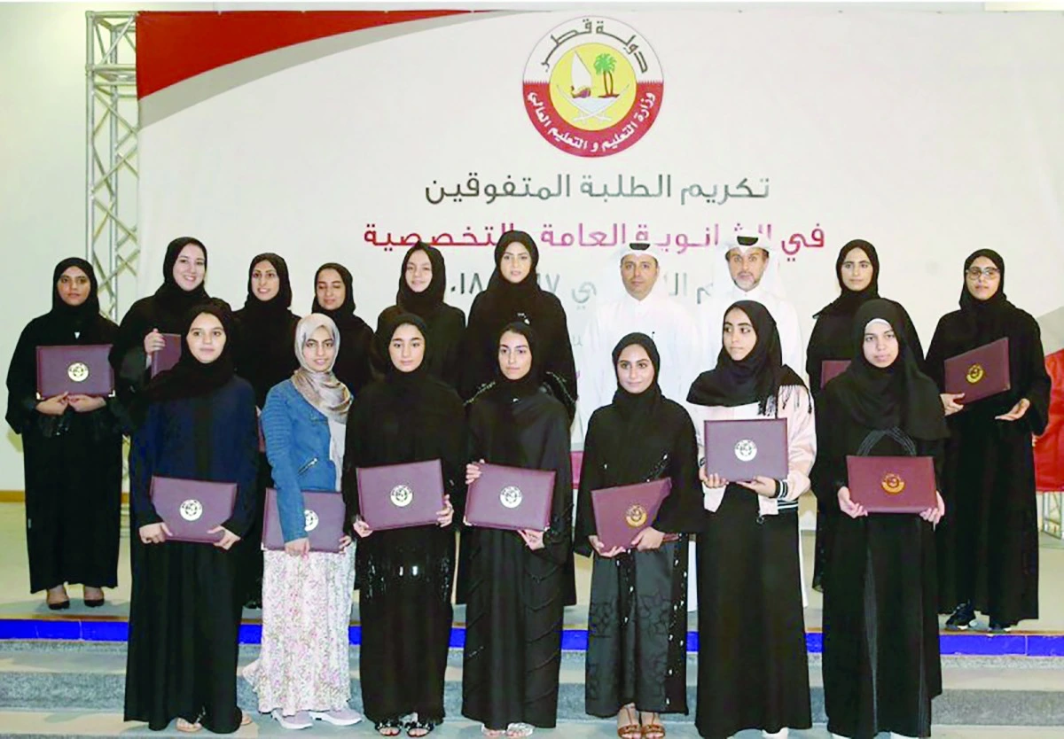 كيفية التسجيل في مدرسة قطر الثانوية للبنات