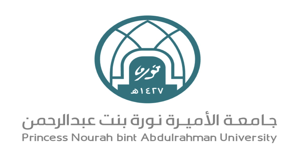 التقديم على برامج الدبلوم في جامعة الأميرة نورة