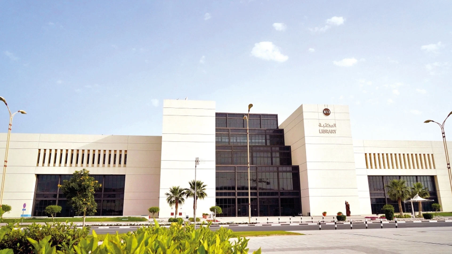 كيفية دفع رسوم جامعة قطر عبر نظام الدفع الإلكتروني