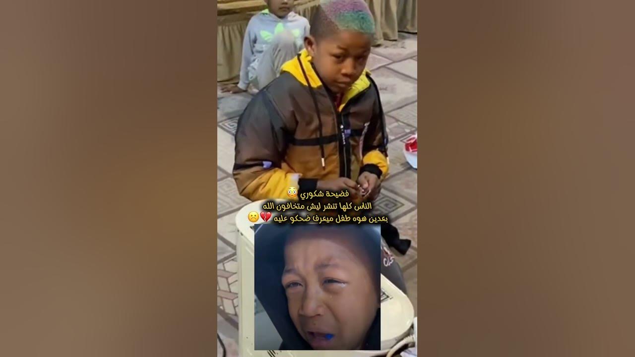 لينك فضيحة شكوري تويتر