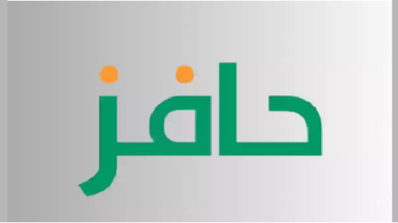 مدة التحقق من الايبان في حافز