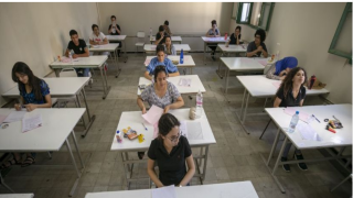 رابط التسجيل لاجتياز امتحان بكالوريا في تونس