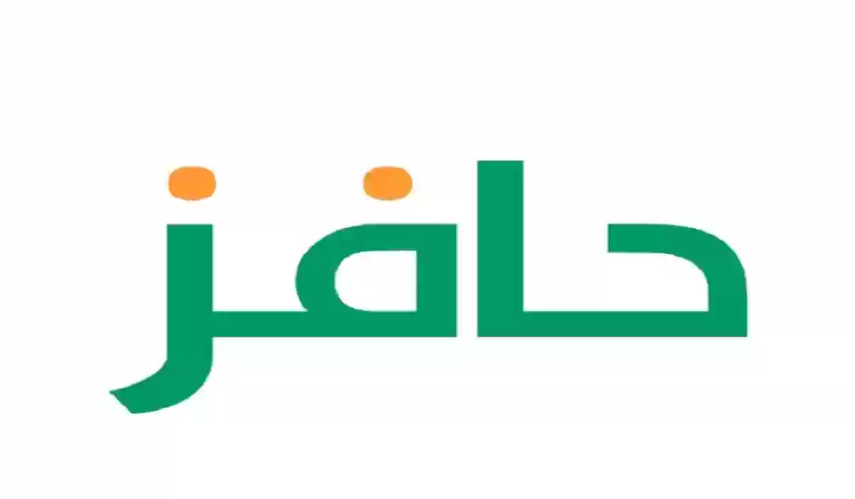 رابط فواتير حافز الاستدامة أفراد توطين