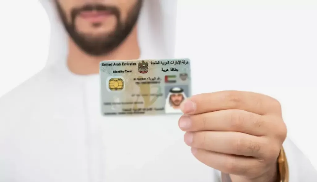 رابط معرفة مخالفات ضمان للضمان الصحي