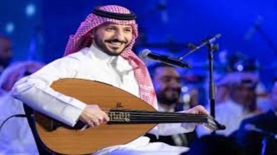 موعد حفلة عبد العزيز المعنى في جدة ؛إليك أسعار التذاكر وكيفية الحجز