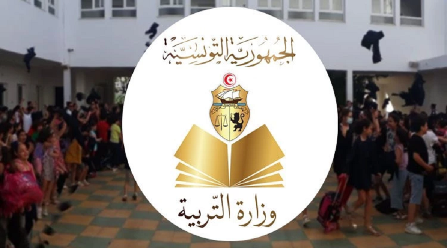 موعد التسجيل لمجتازي النوفيام العام والتقني