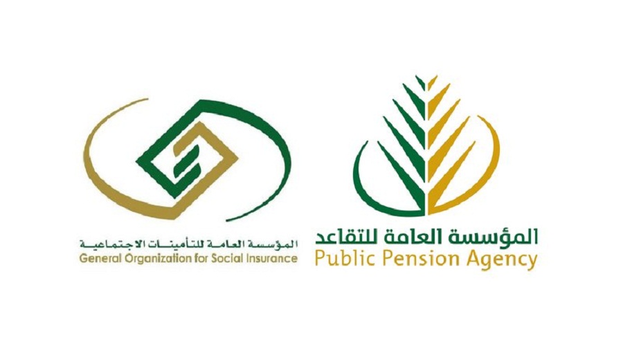 كيفية استخراج بطاقة التقاعد الكترونيا في المملكة