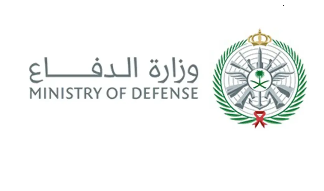 شروط التقديم على التجنيد الموحد لعام 1446 في السعودية