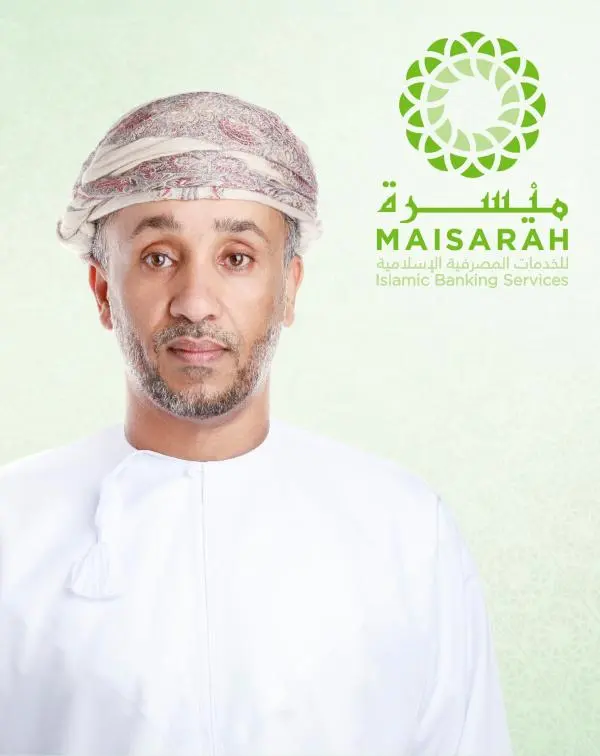 مواعيد عمل فروع بنك ميسرة في سلطنة عمان