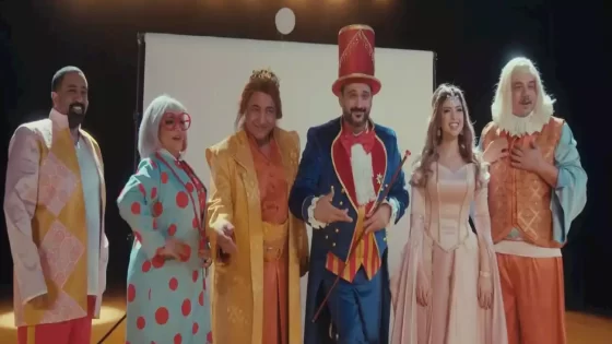 صالات عرض مسرحية ألف تيتة وتيتة 2024