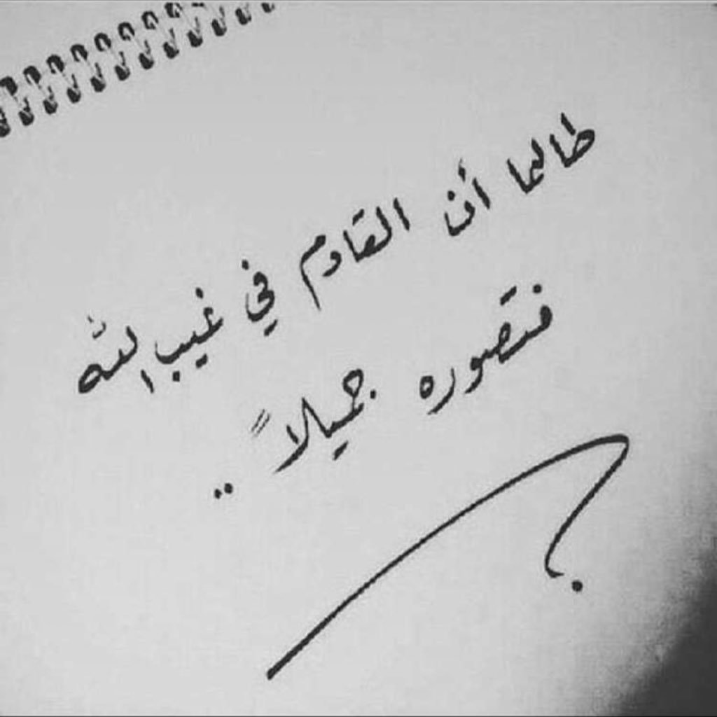 حالات واتس عن الابتسامة والتفاؤل