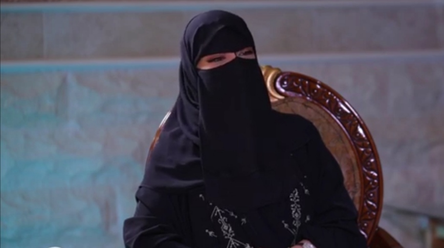 الشاعرة السعودية الراسية