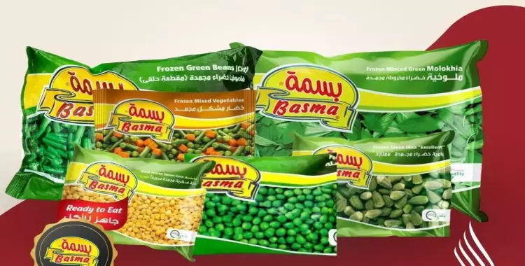 هل منتجات بسمة مقاطعة حقيقة أم إشاعة؟