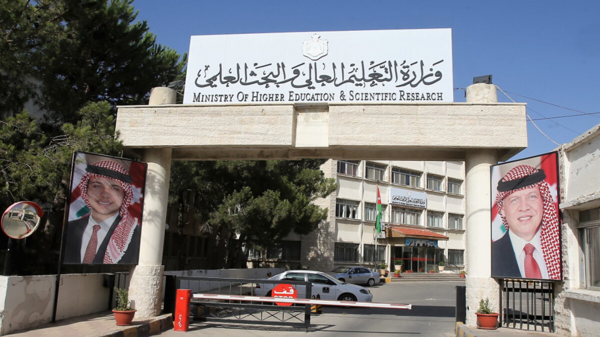 الموعد الرسمي.. متى موعد التقديم على منح وقروض الجامعة الأردنية؟
