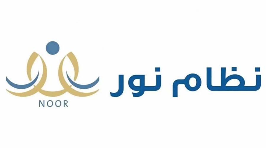 تسجيل دخول أولياء الأمور إلى نظام نور برقم الهوية