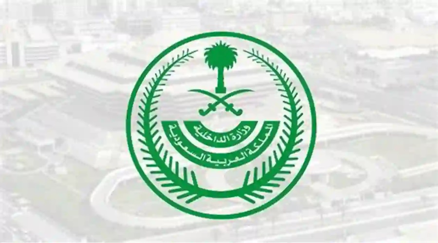 حكم قصاص أحمد الصومالي