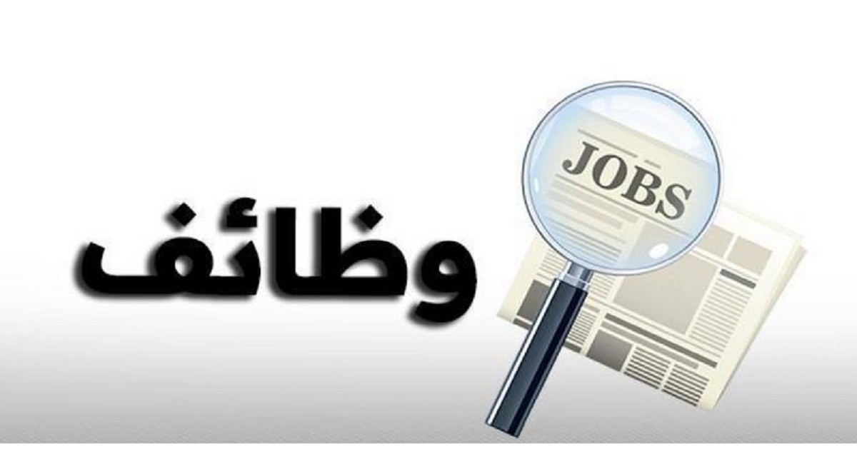 كيفية التقديم على مسابقة التوظيف في وزارة الثقافة الجزائرية 2024 (الشروط + الأوراق)