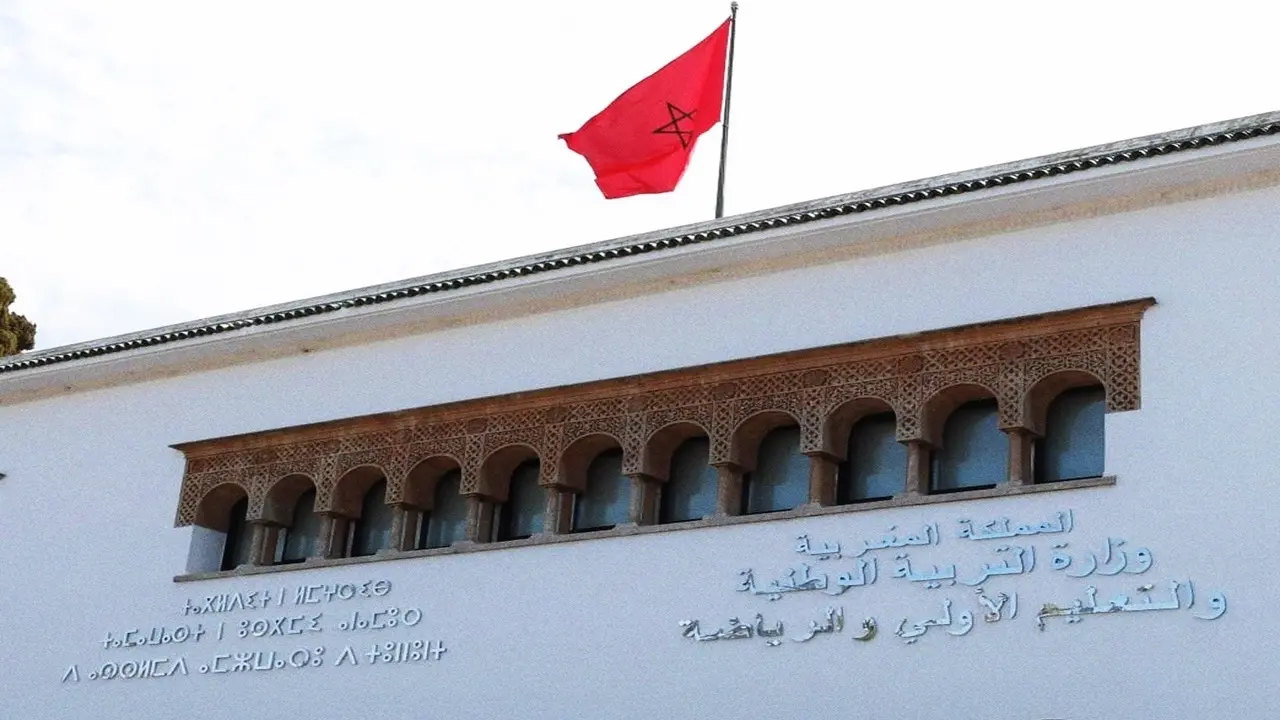 موعد صدور نتائج امتحانات الكفاءة المهنية دورة 24 دجنبر في المغرب