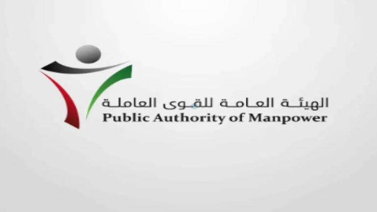 شروط الحصول على مكافأة الخريجين في الكويت