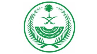 عاجل..قصاص عبد الله السعدي الذي قتل مواطن سعودي في عسير