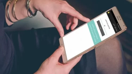 أسعار كروت الشحن في نوفمبر