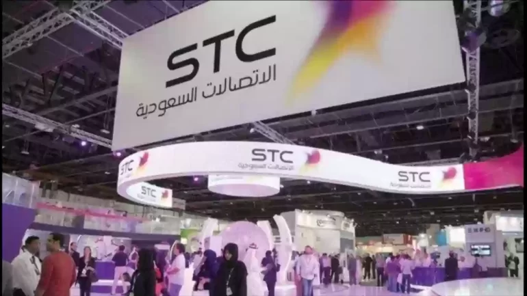 كم تساوي نقاط قطاف stc بالريال السعودي