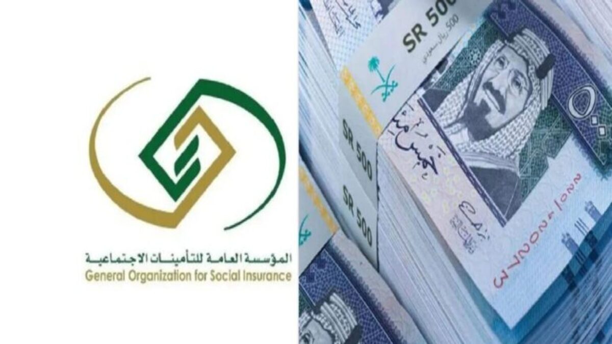 متى موعد نزول رواتب المتقاعدين في السعودية لشهر ديسمبر 2024؟
