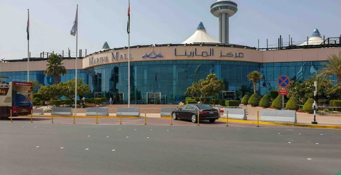 مواعيد عمل مارينا مول في البحرين