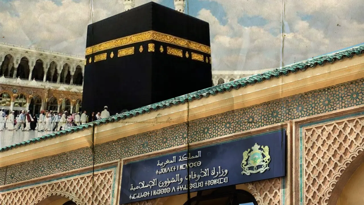 موعد إعلان نتائج قرعة الحج في المغرب