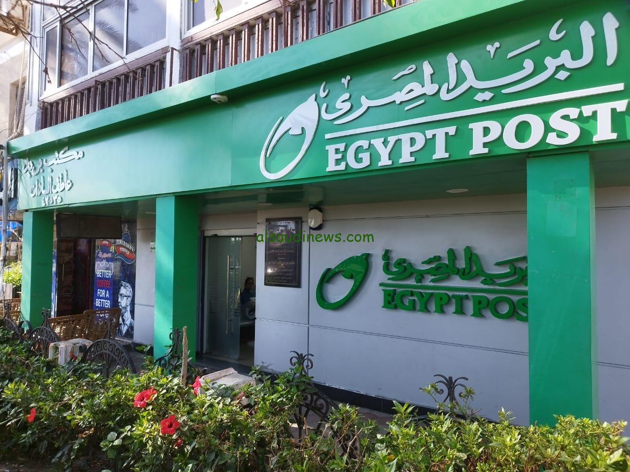 نتائج وظائف البريد المصري