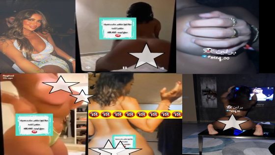 مقاطع كوتش رغد السعودية