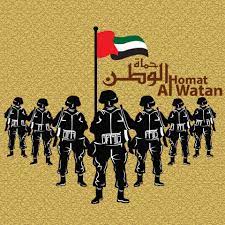 التسجيل على بطاقة حماة الوطن الإمارات