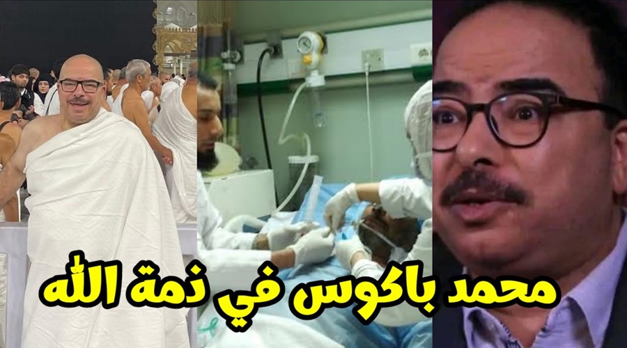 تفاصيل وفاة الفنان المصري محمد باكوس