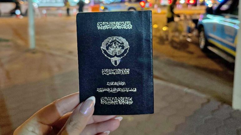 رابط الاستعلام عن اسماء المسحوبة جنسياتهم في الكويت