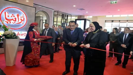 مواعيد ومكان معرض تراثنا 2024 في مصر.