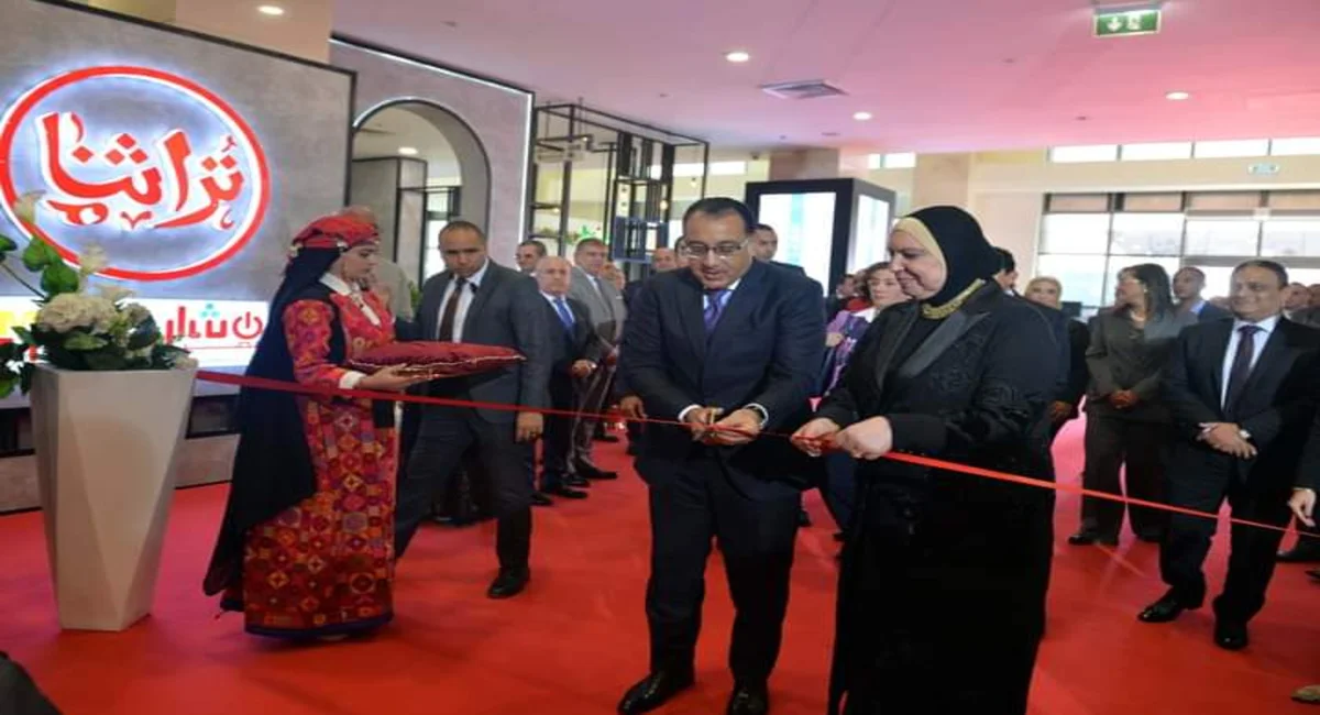 مواعيد ومكان معرض تراثنا 2024 في مصر.