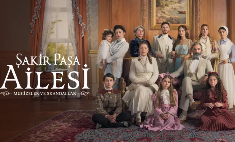 قصة مسلسل عائلة شاكر باشا