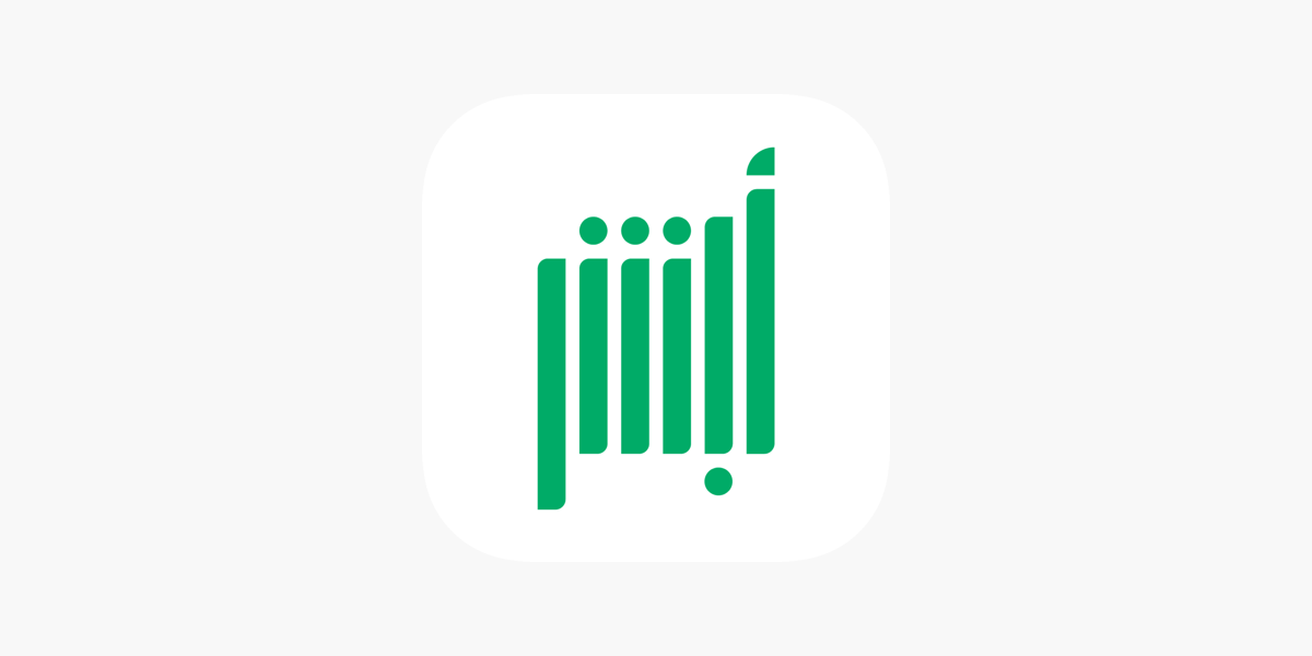 التقديم على برنامج الابتعاث المبتدئ بالتوظيف في بريطانيا