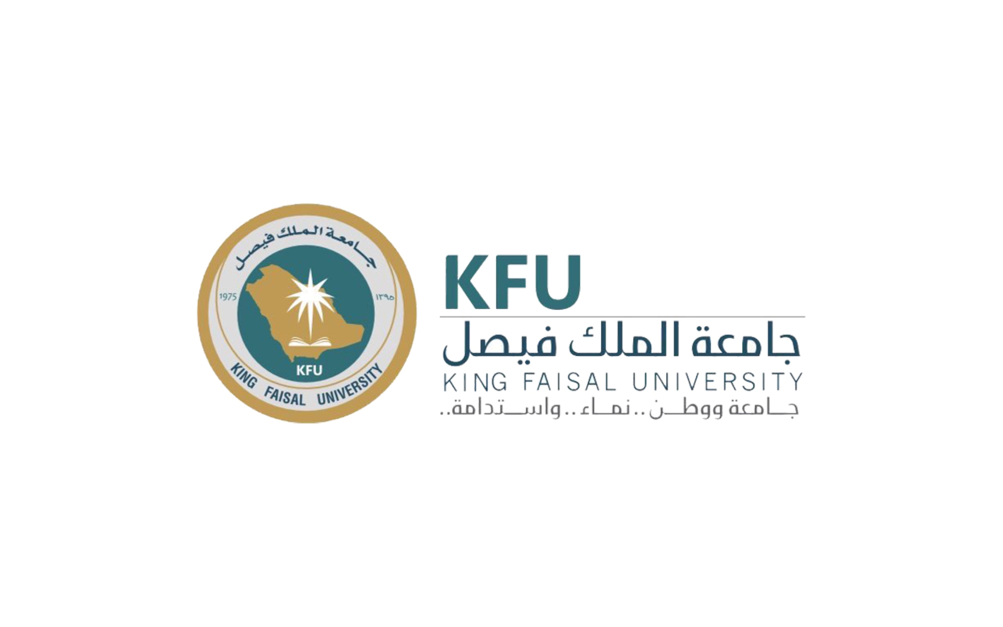 التسجيل في برامج الدبلوم عن بعد بجامعة الملك فيصل
