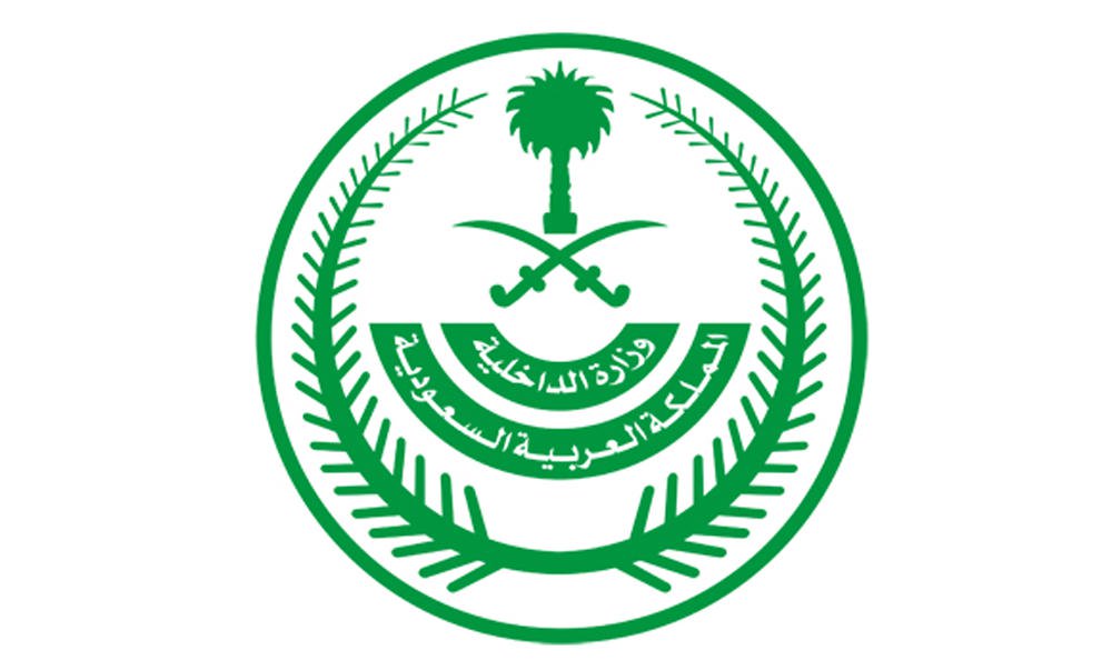 سبب تنفيذ حكم قصاص محمد بن دربي العنزي