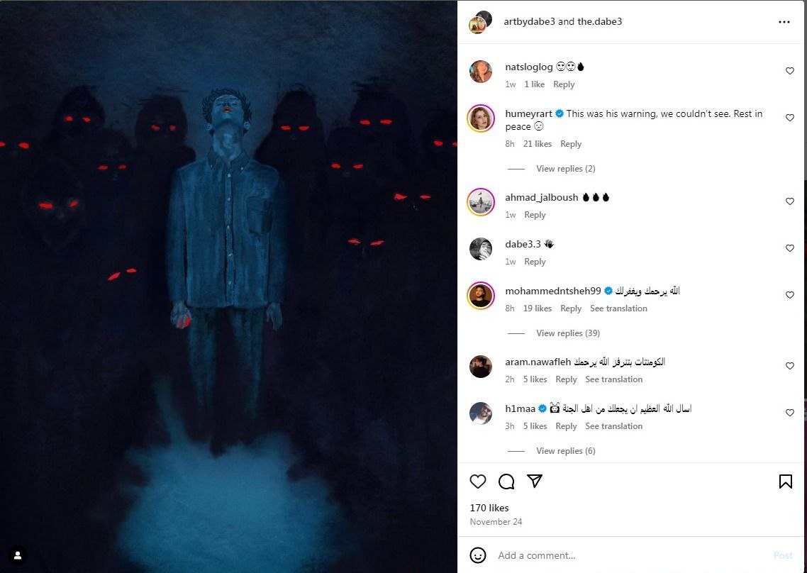 أحمد عصام الضبع