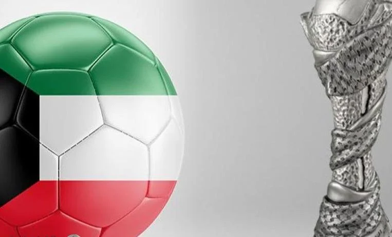 حجز تذاكر كأس الخليج 26 في الكويت