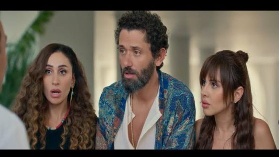 مشاهدة فيلم الهنا اللي أنا فيه