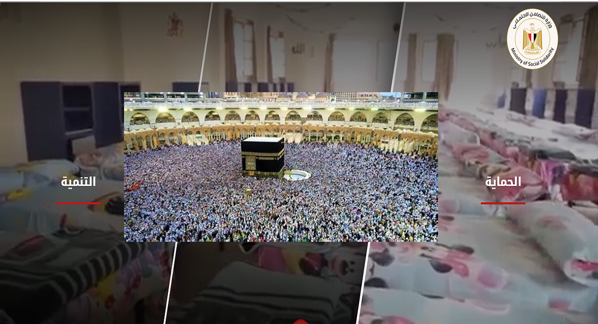 استخرج نتيجة الحج السياحي