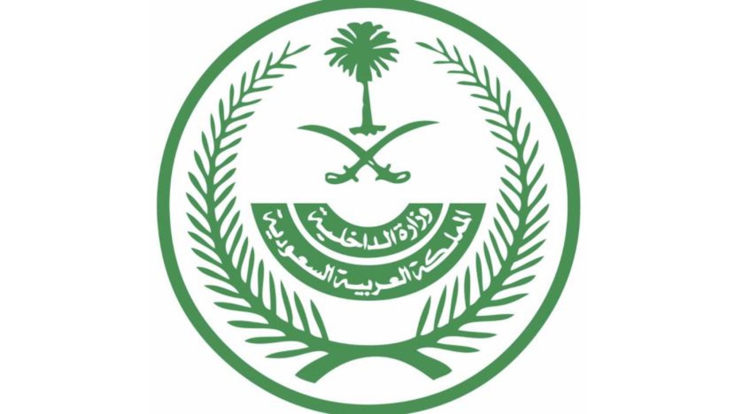 سبب تنفيذ حكم القصاص في مهند الملا