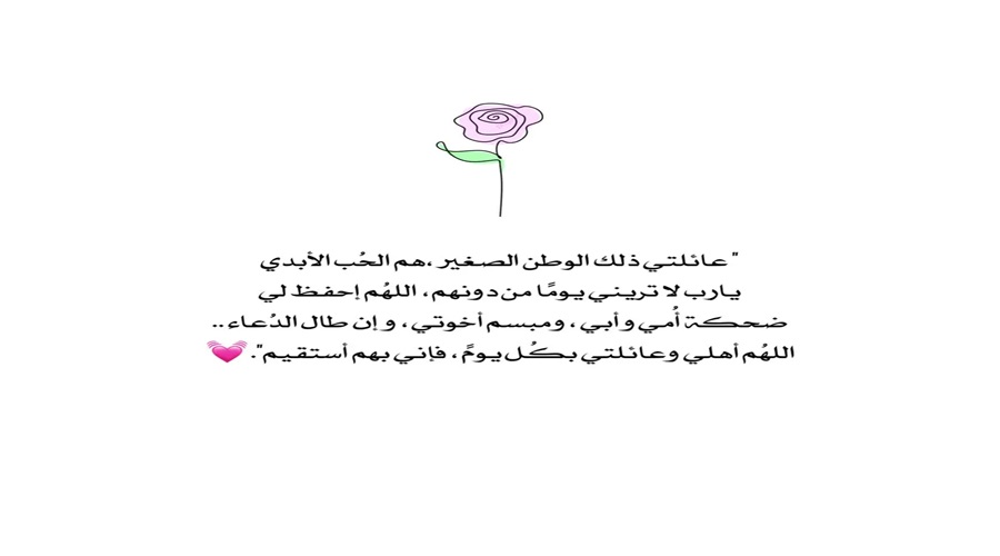 أجمل بوستات استقبال العام الجديد بالصور